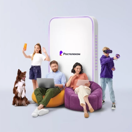 Технологии выгоды Ростелеком в&nbsp;посёлок при станции Гайтер (Хабаровский край)