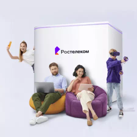 Технологии доступа Ростелеком в&nbsp;посёлок при станции Гайтер (Хабаровский край)